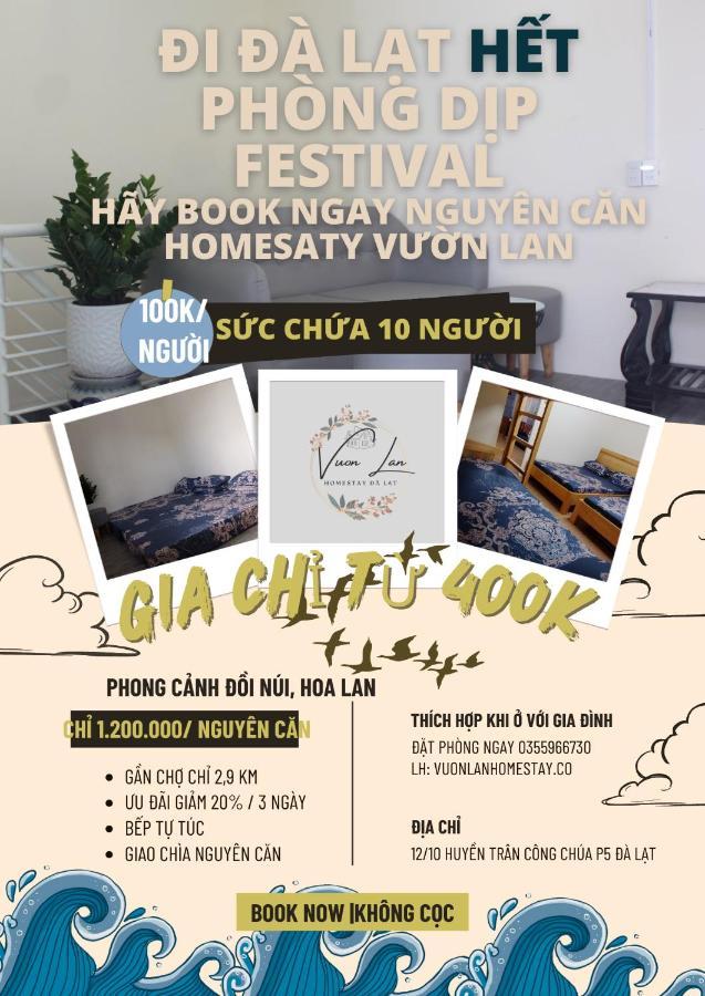 Vuon Lan Homestay Da Lat- Nguyen Can 132M2 エクステリア 写真